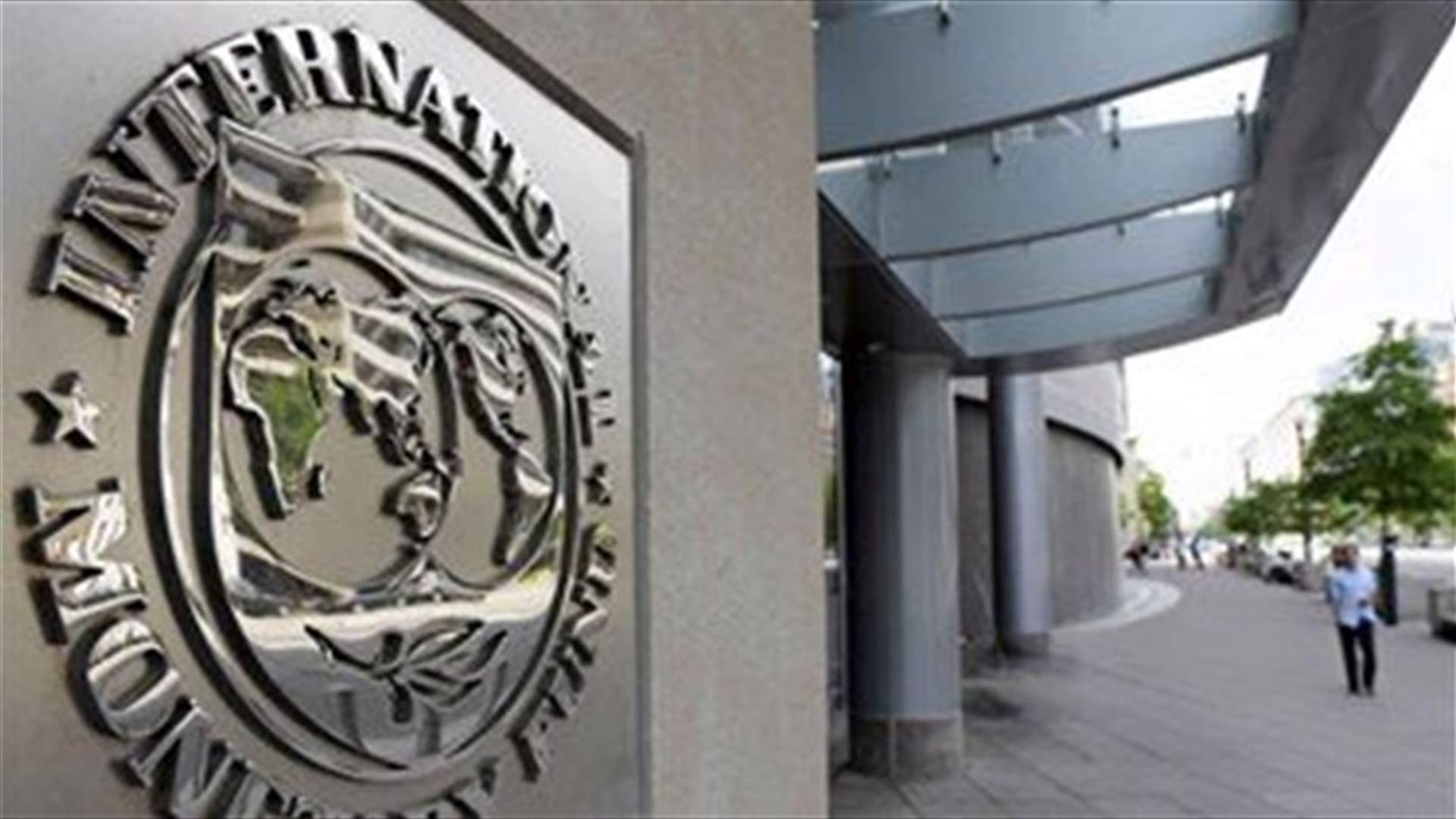 IMF ready to help Lebanon but needs partner in government -Georgieva