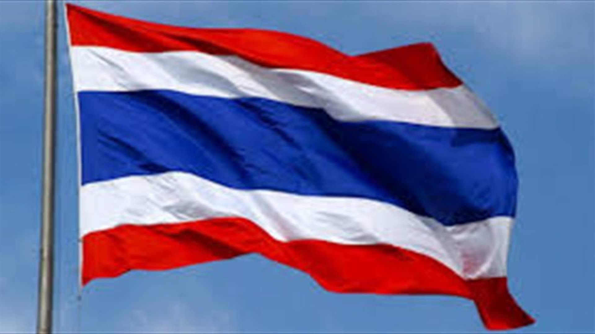 Thailand bans protests as challenge to establishment escalates