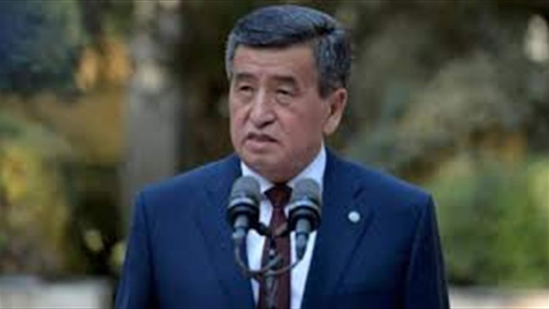 رئيس قرغيزستان يعلن استقالته
