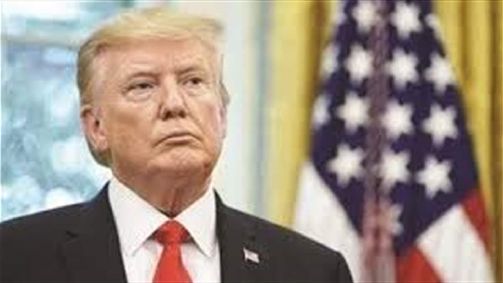 رئيس مجلس المصالحة الأفغاني: تغريدة ترامب أعطت طالبان اليد العليا في المفاوضات