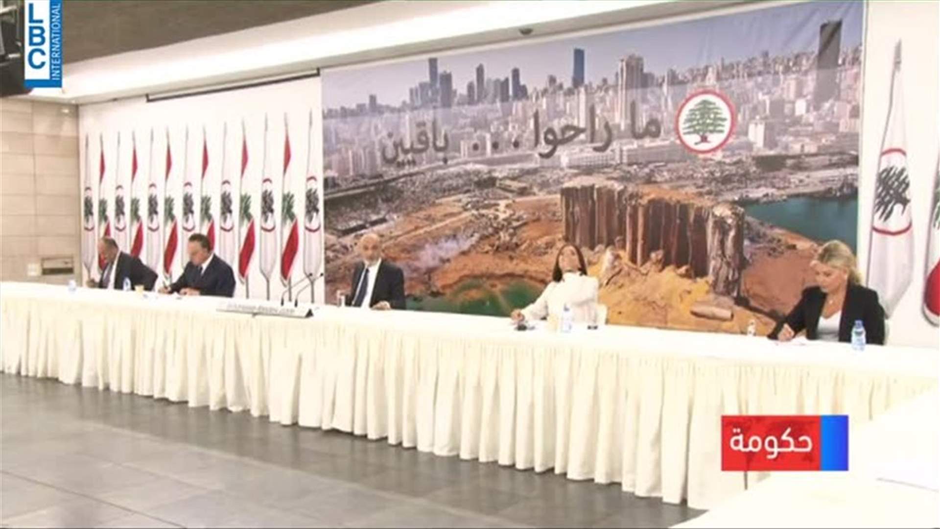 LBCI