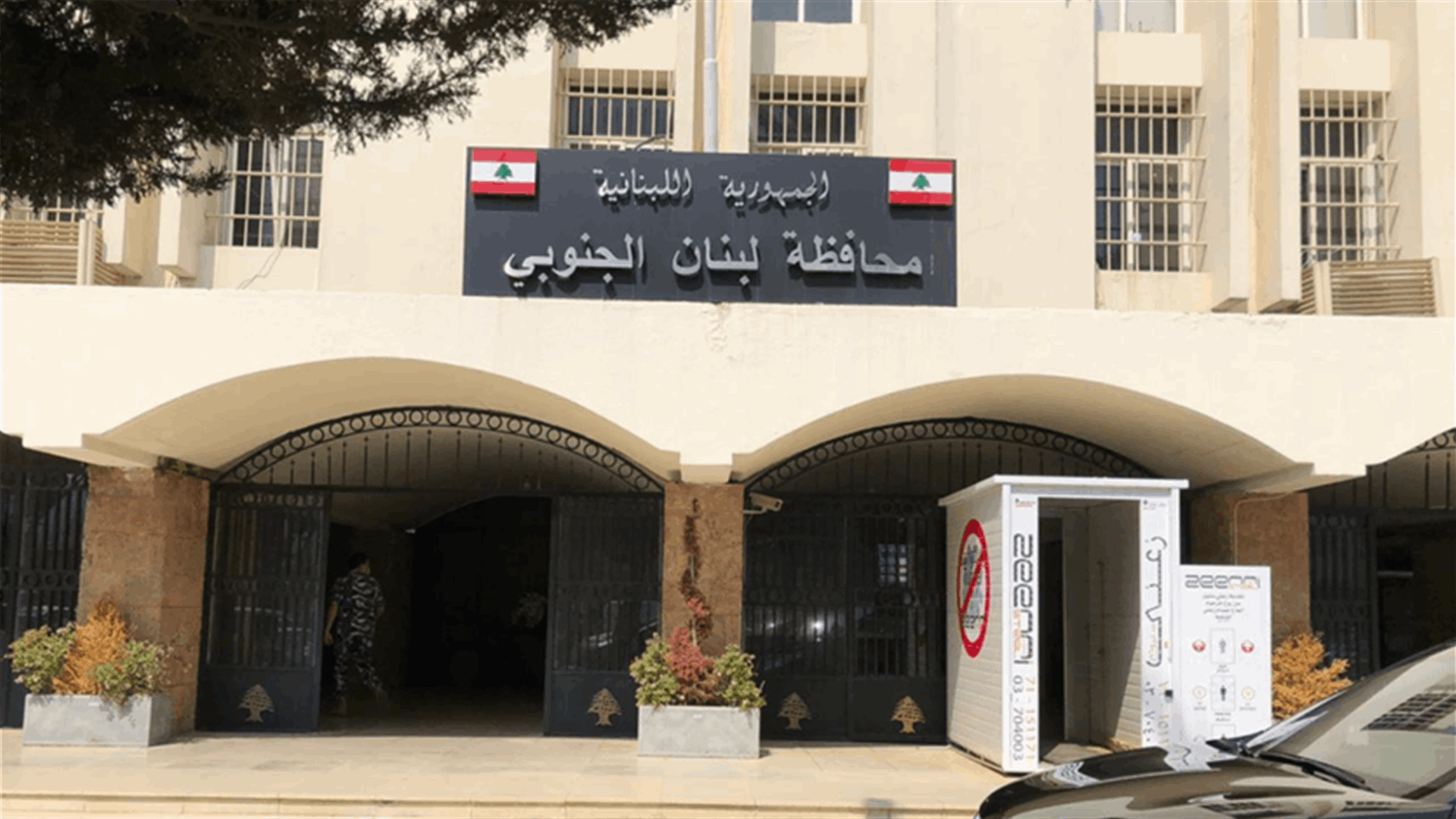 أزمة فقدان الطوابع مجددا في سرايا صيدا...والمخاتير يرفعون الصوت