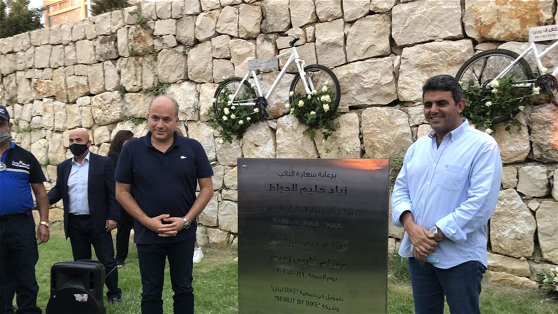 إفتتاح BYBLOS BIKE PARK في جبيل... وتكريم لأبناء المدينة ضحايا حوادث الدراجات الهوائية
