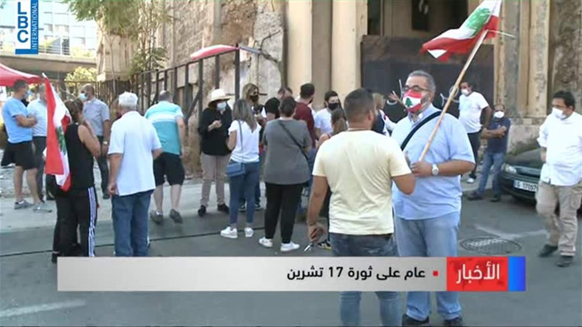 الثورة تطفئ شمعتها الاولى... كيف تبدو الصورة في ساحة الشهداء؟