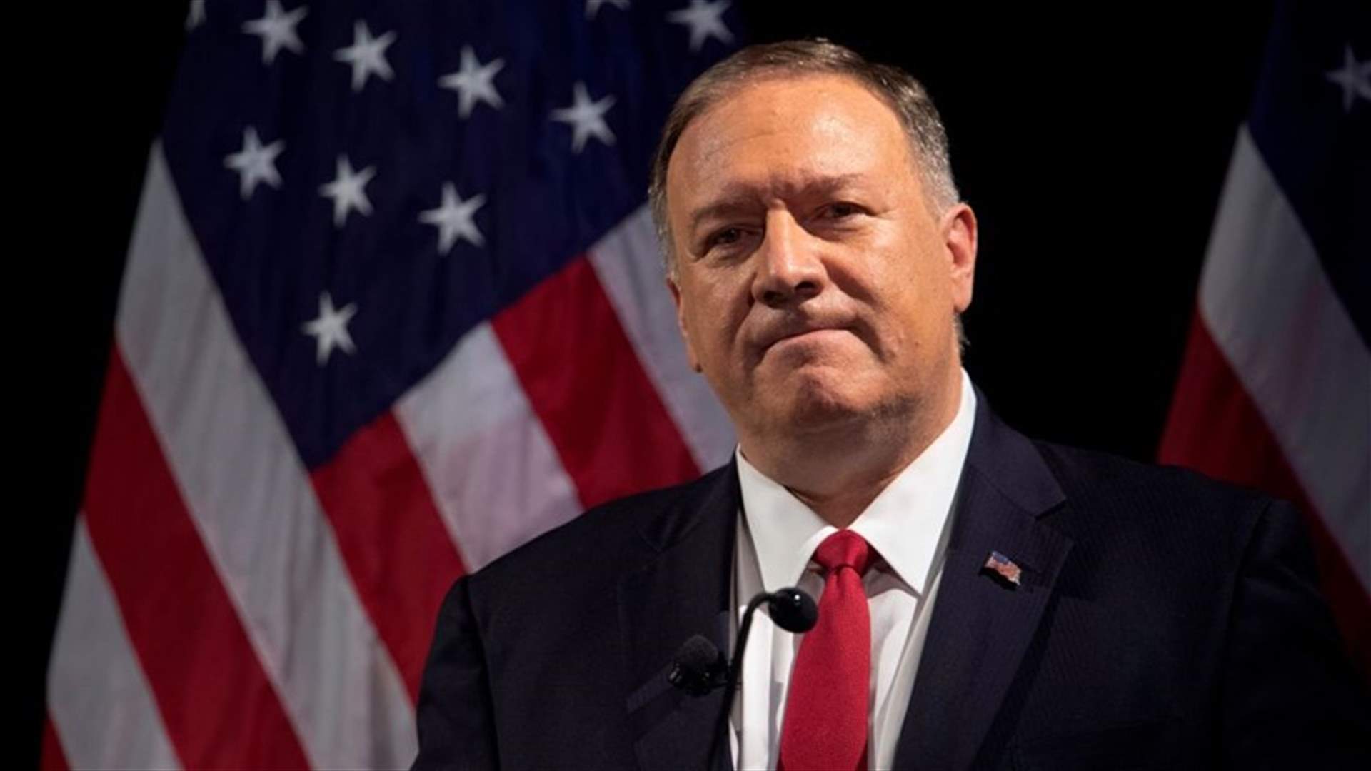 Pompeo: Business as usual is unacceptable