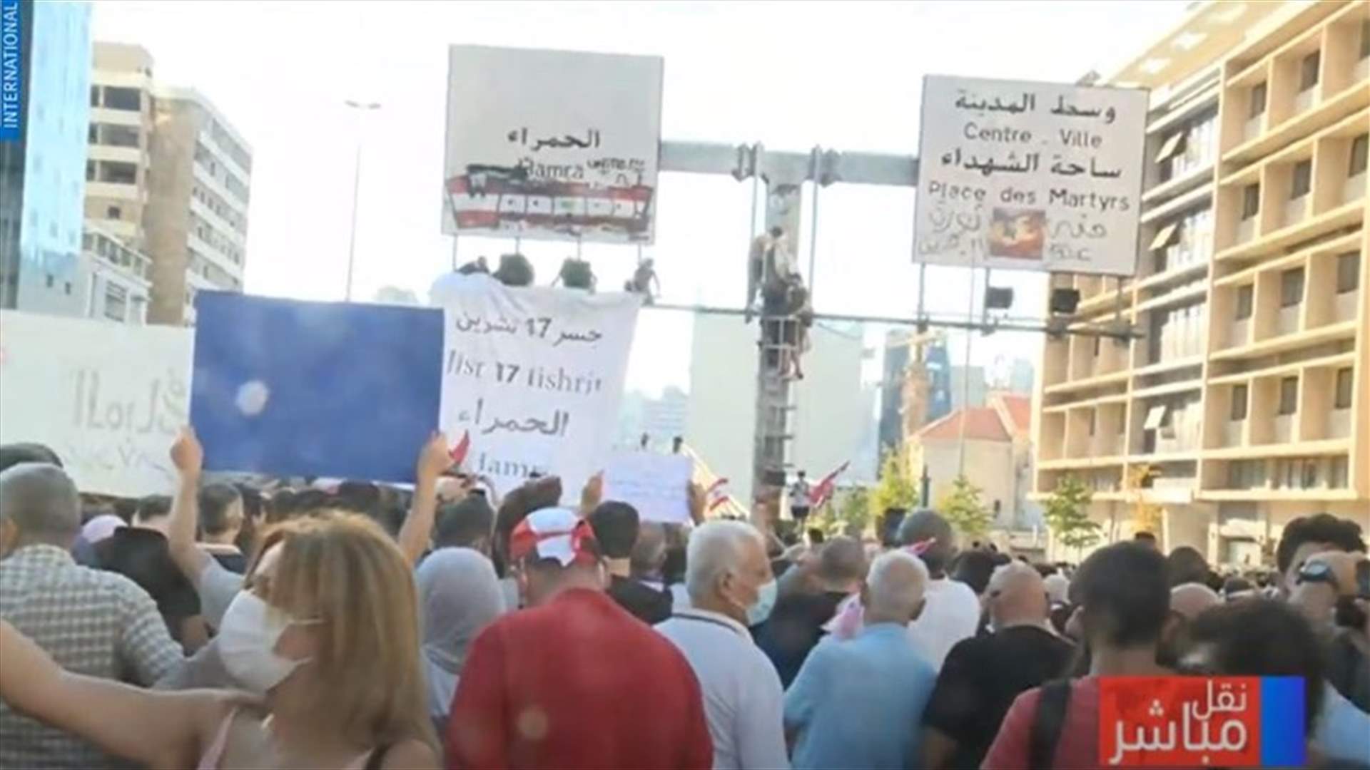 احياءً لـ ١٧ تشرين... المسيرات تعود الى الشوارع (فيديو)