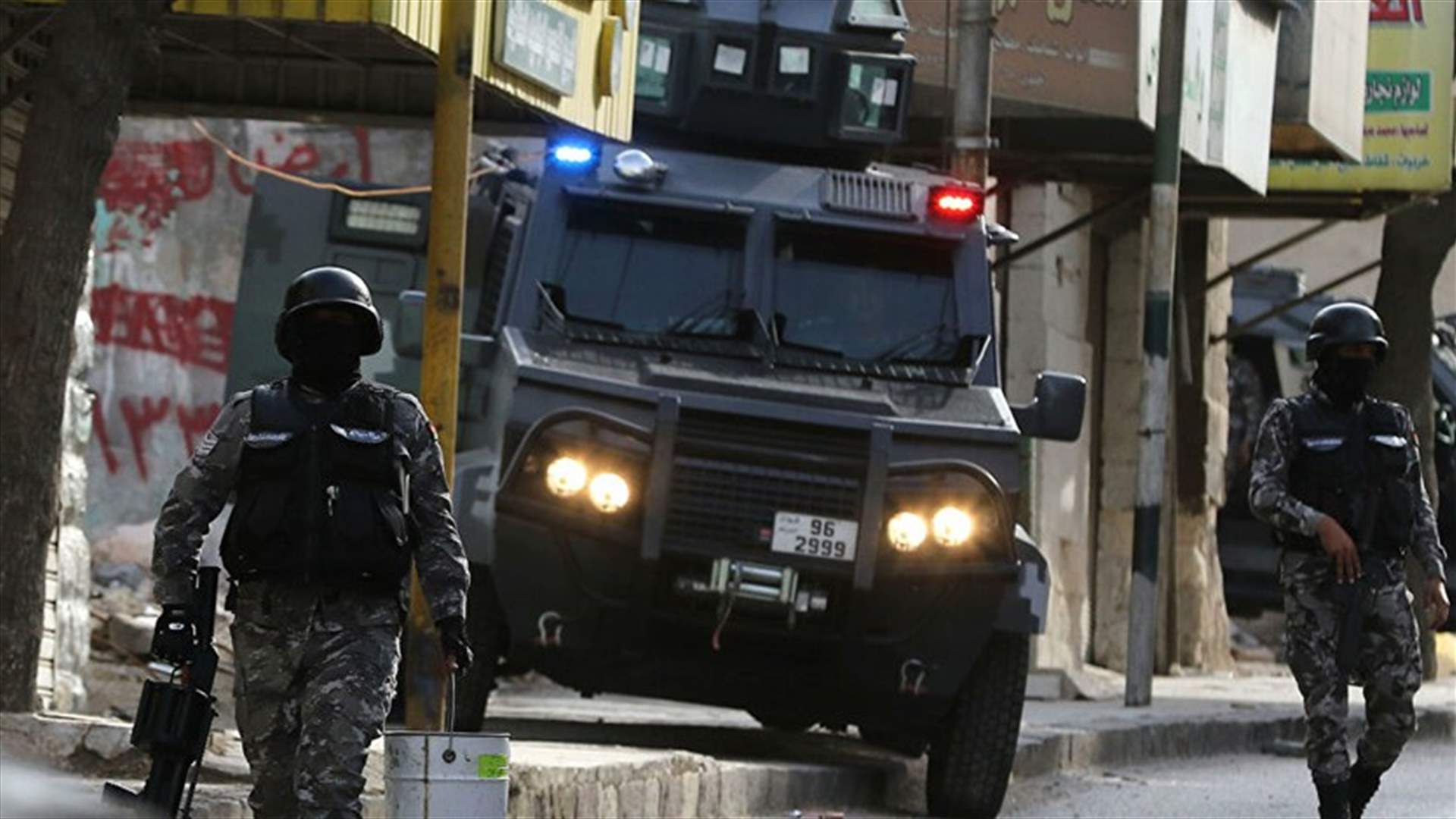 بعد قتل فتى والتمثيل بجثته... السطات الاردنية تنفذ حملة وتوقف نحو 100 مطلوب