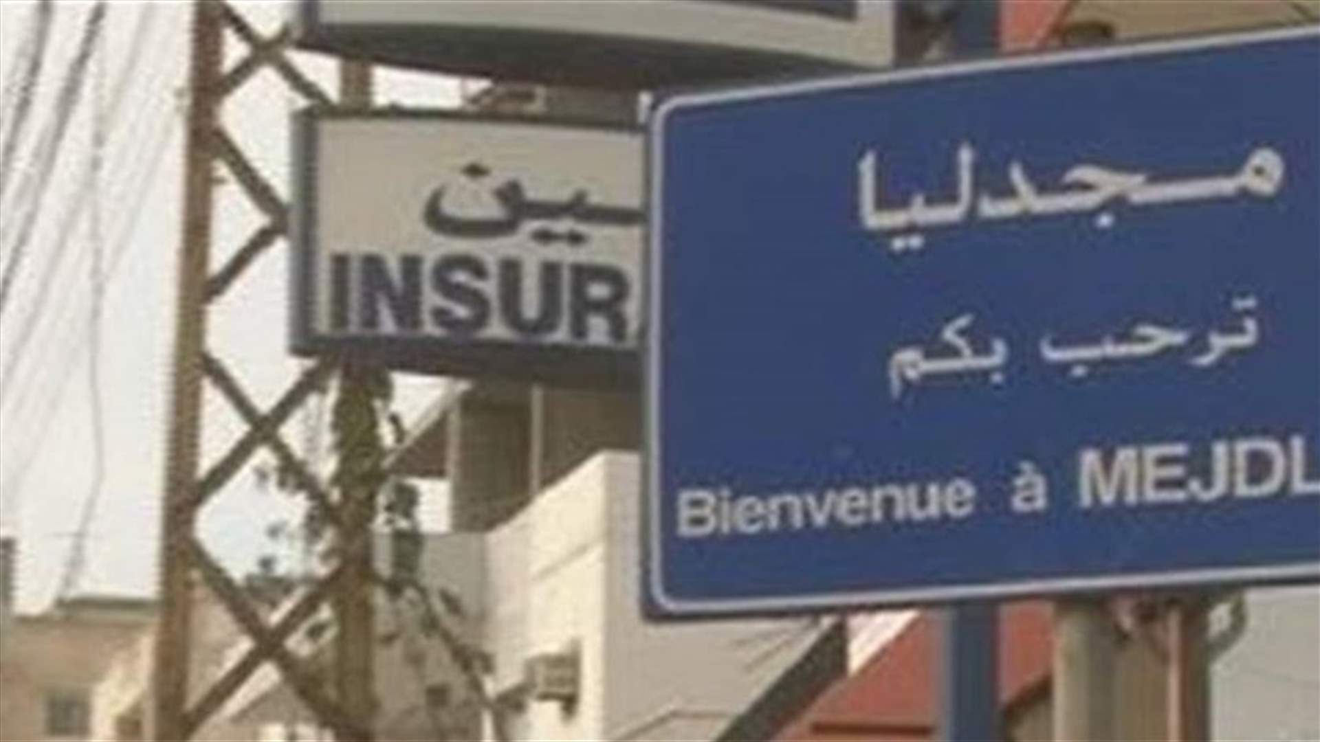 وفاة شقيقين باحدى الورش في مجدليا... اليكم التفاصيل