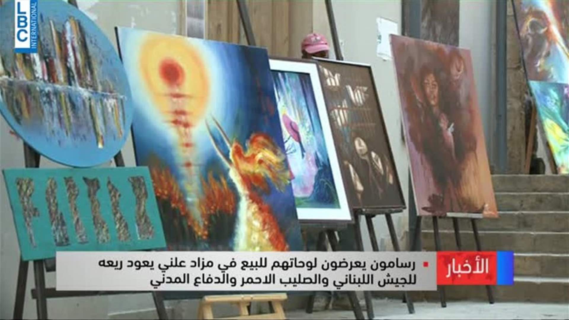 LBCI