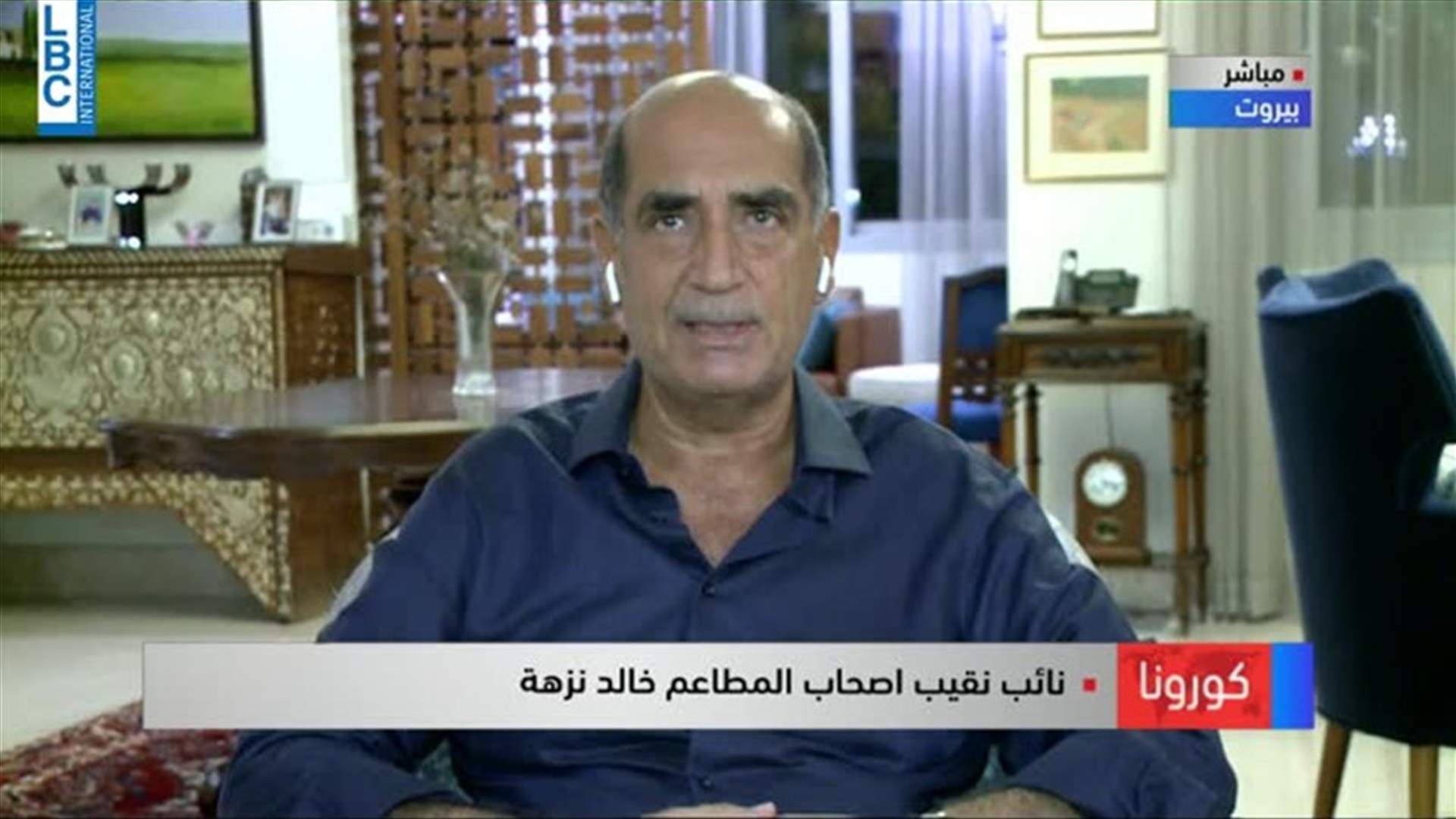 LBCI