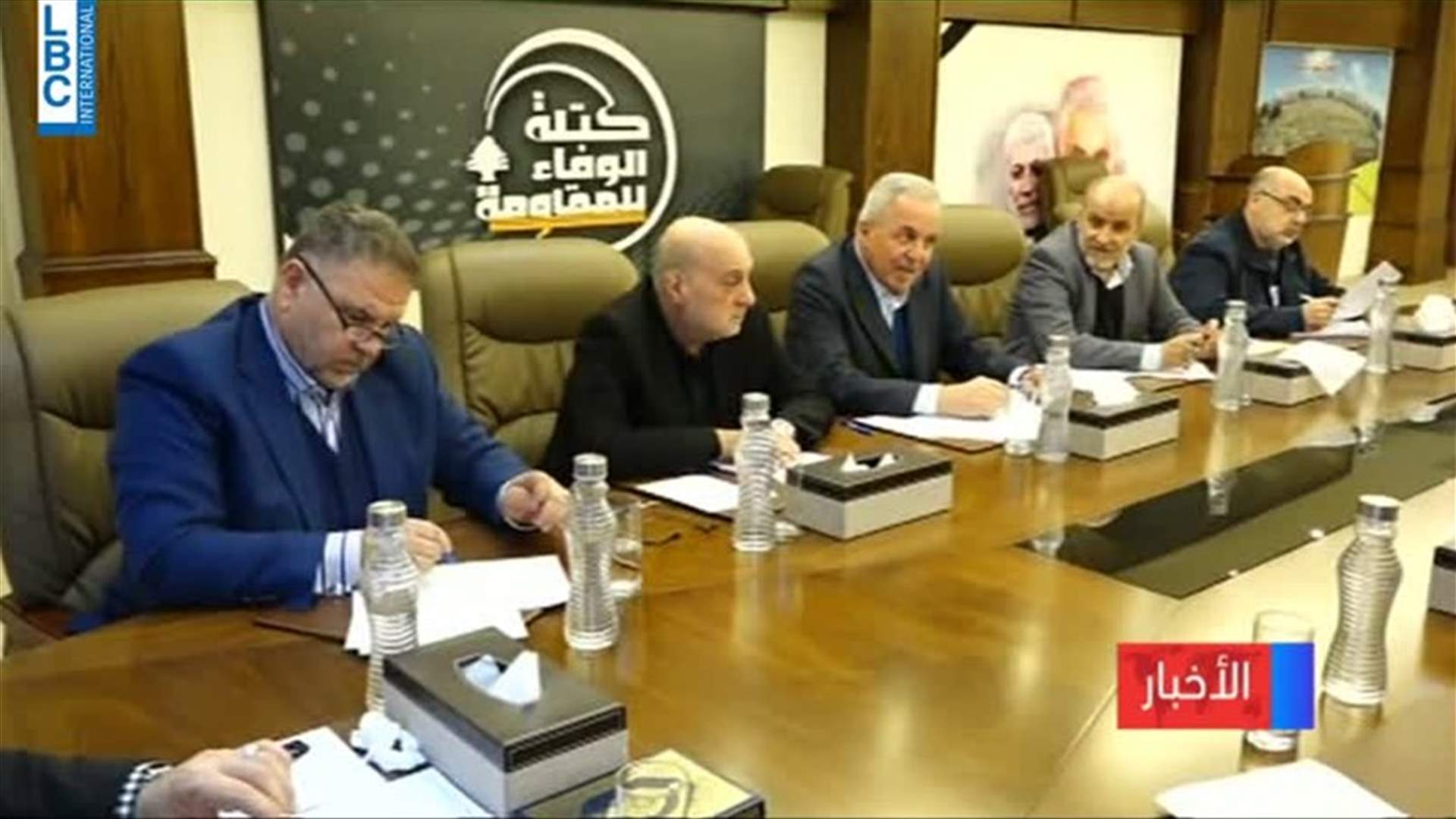 LBCI