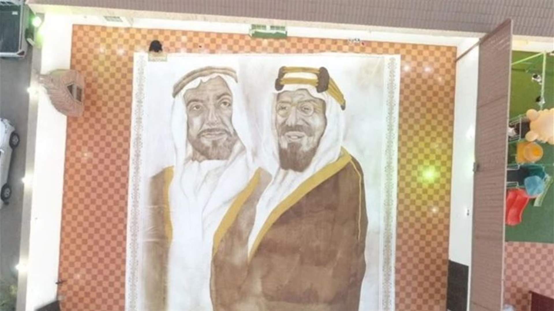 أول سعودية تدخل موسوعة غينيس بأكبر لوحة مرسومة بالقهوة