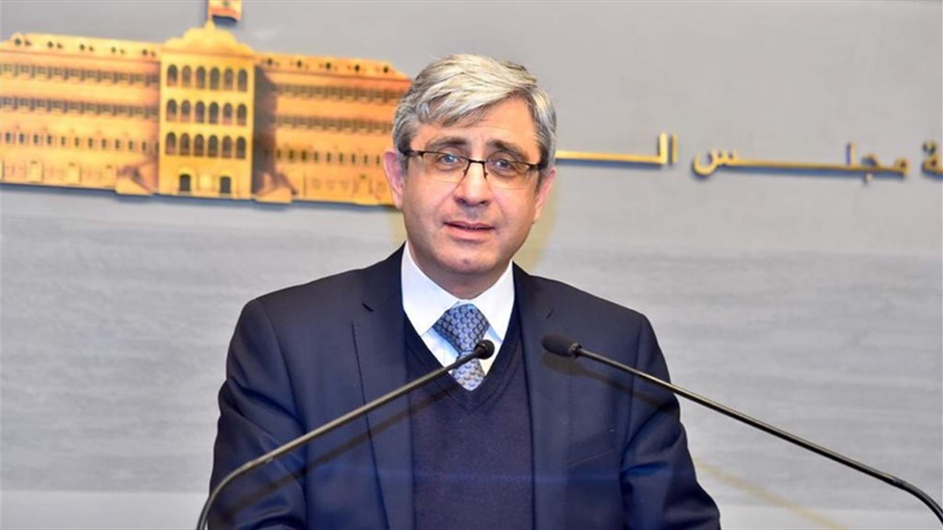 المجذوب: لعدم الحضور إلى مبنى وزارة التربية غدا بسبب انعقاد جلسة للمجلس النيابي في الاونيسكو