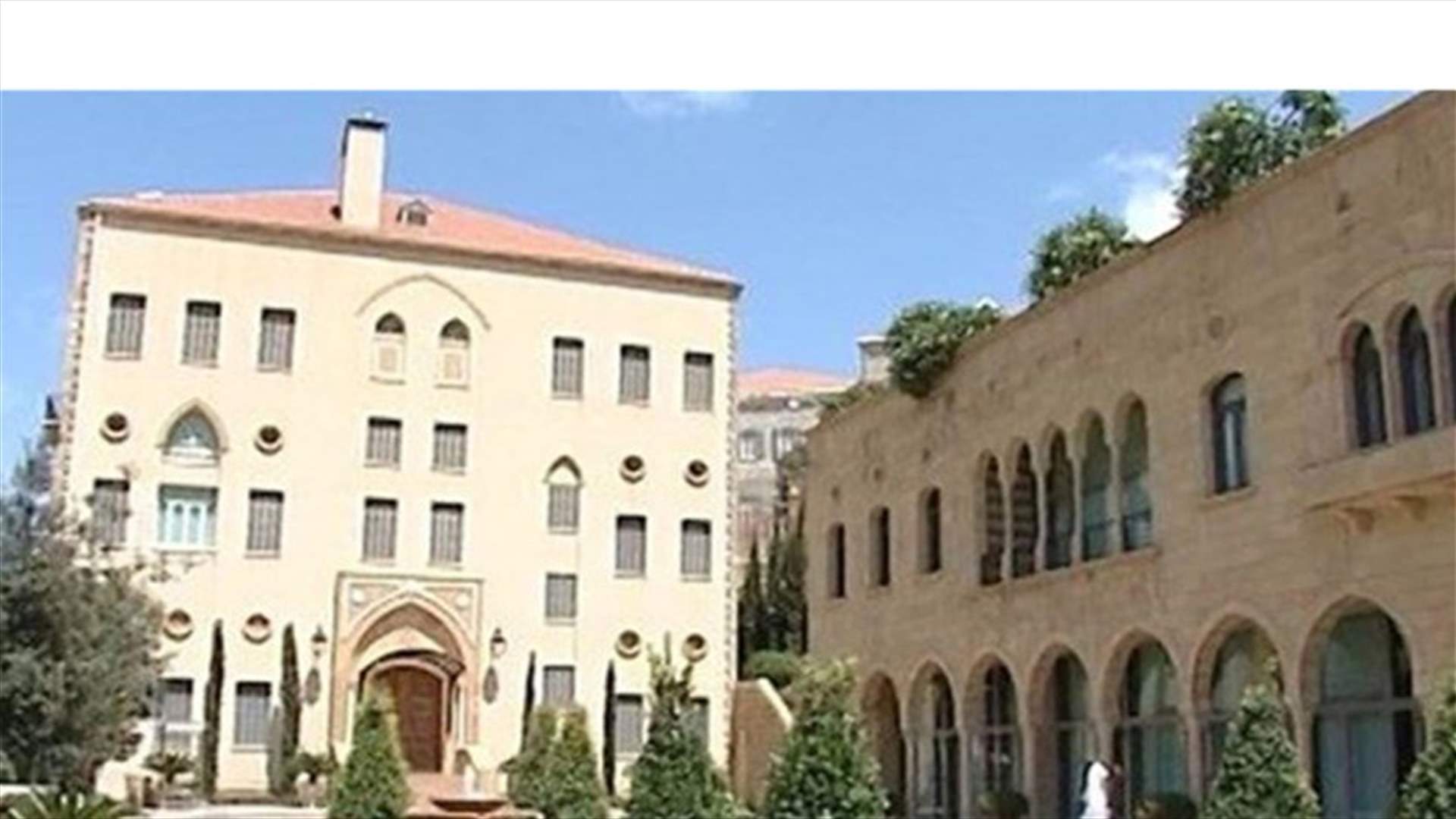 "بيت الوسط" يترقب... (الجمهورية)