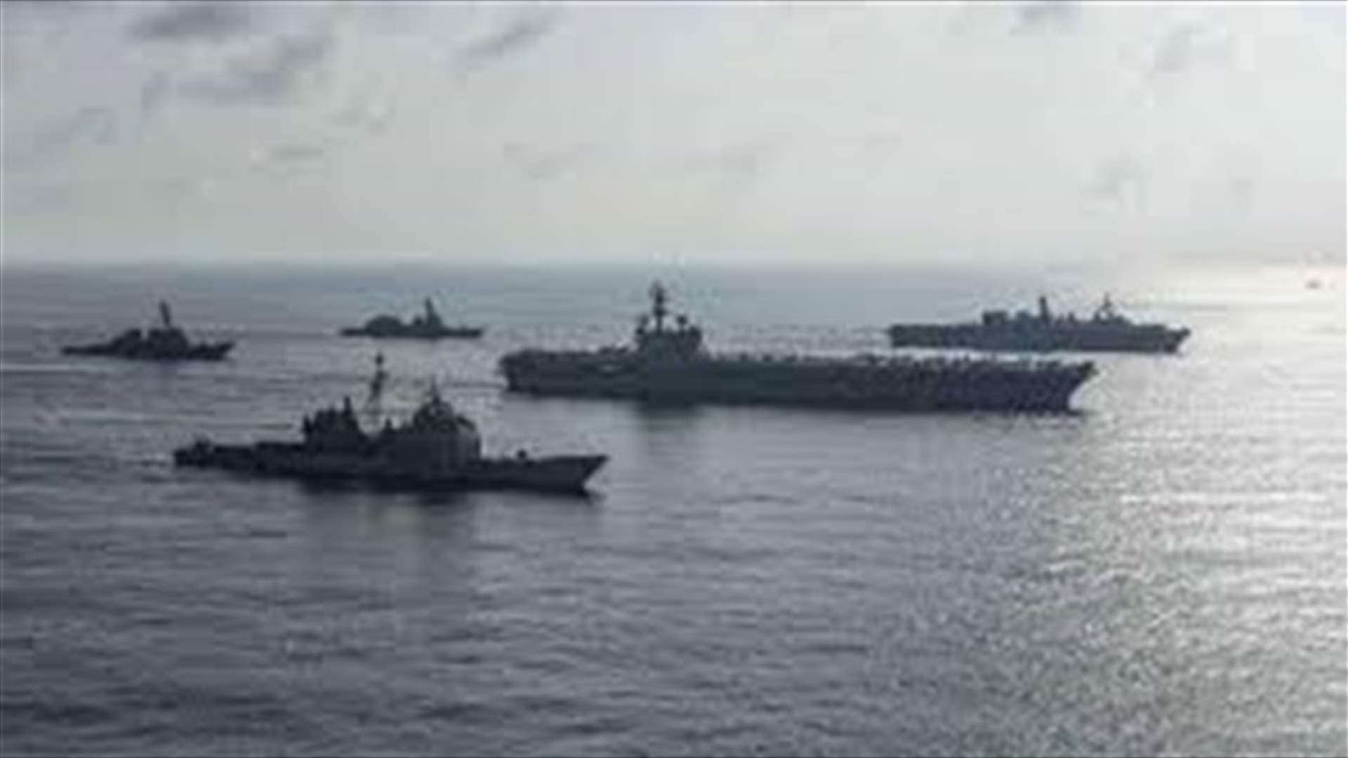 الولايات المتحدة  واليابان وأستراليا تجري مناورات بحرية في بحر الصين الجنوبي