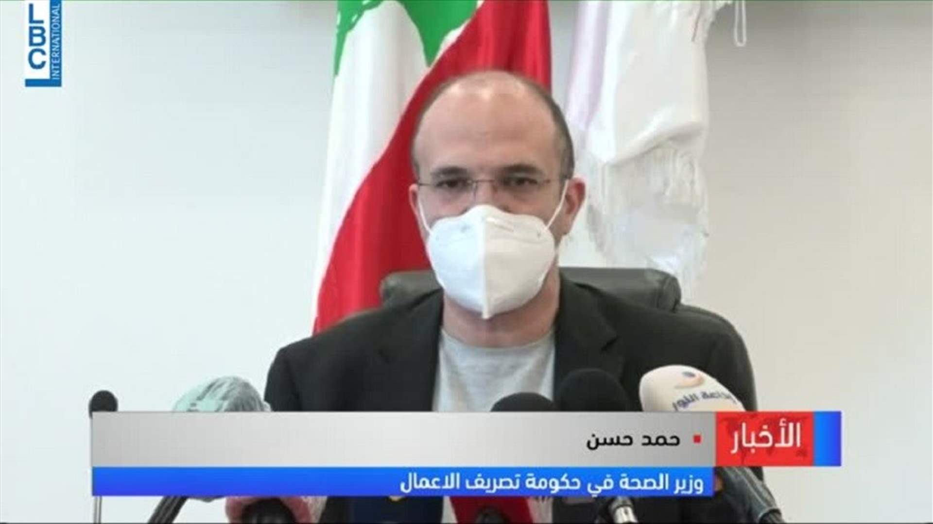 LBCI