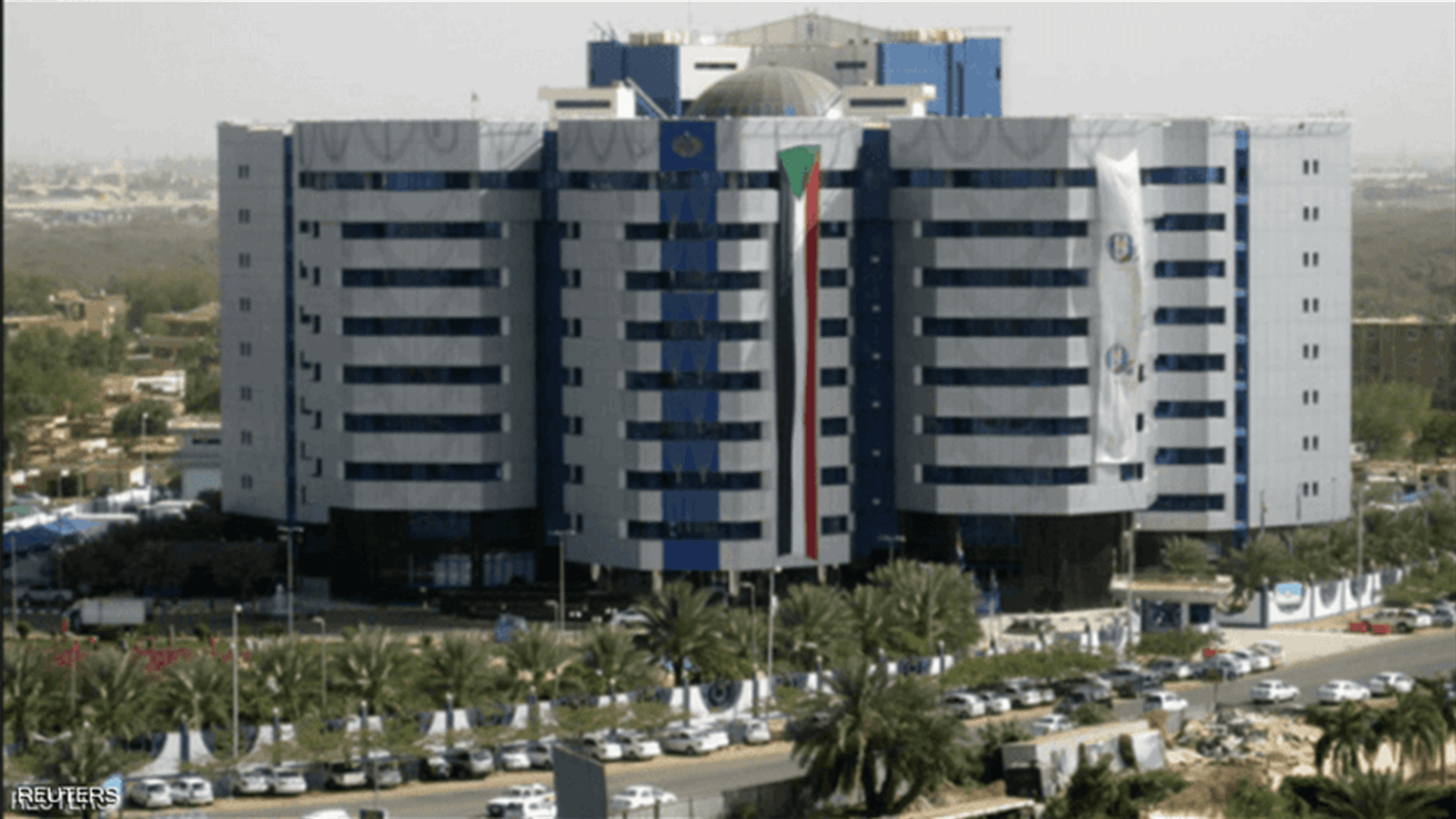 البنك المركزي: السودان حول تعويضات عن ضحايا تفجيرات أميركيين