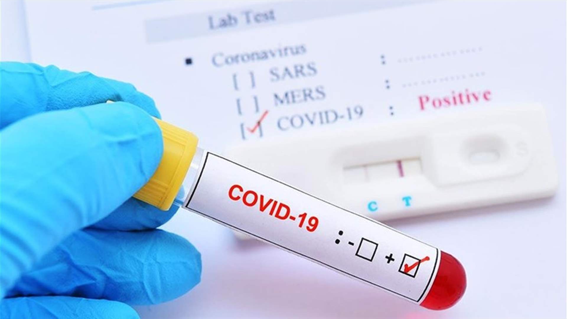 نتائج فحوص PCR لرحلات وصلت إلى بيروت في 16 و17 و18 الحالي... كم بلغ عدد الإصابات؟