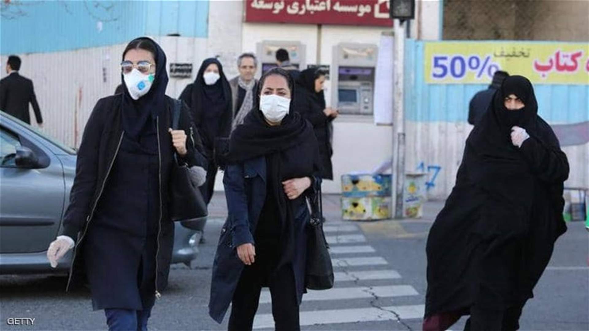 إيران تتجاوز عتبة خمسة آلاف إصابة يومية بكوفيد-19 للمرة الأولى
