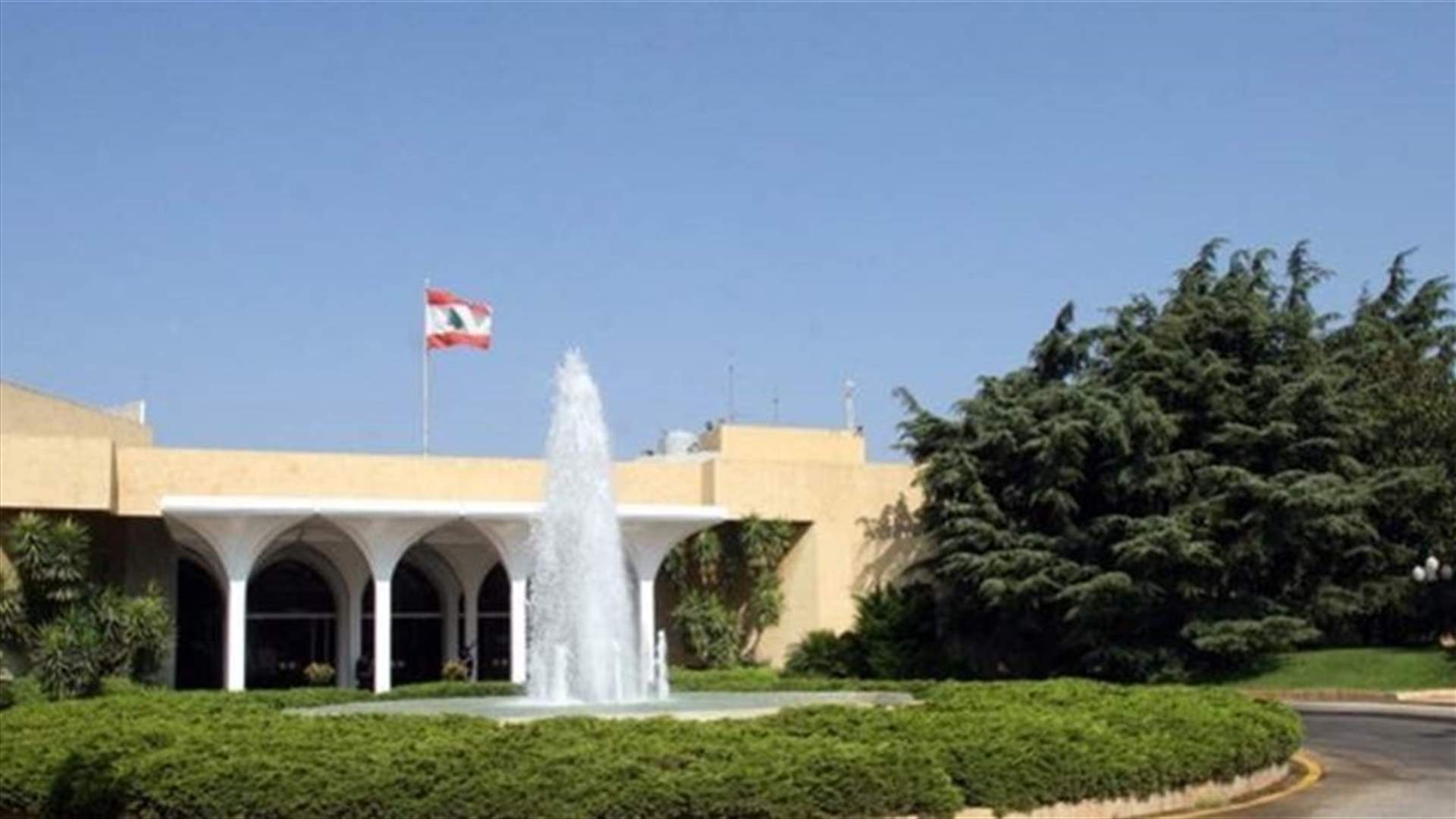 هل يعلن عون تأجيل الإستشارات؟ (الجمهورية)
