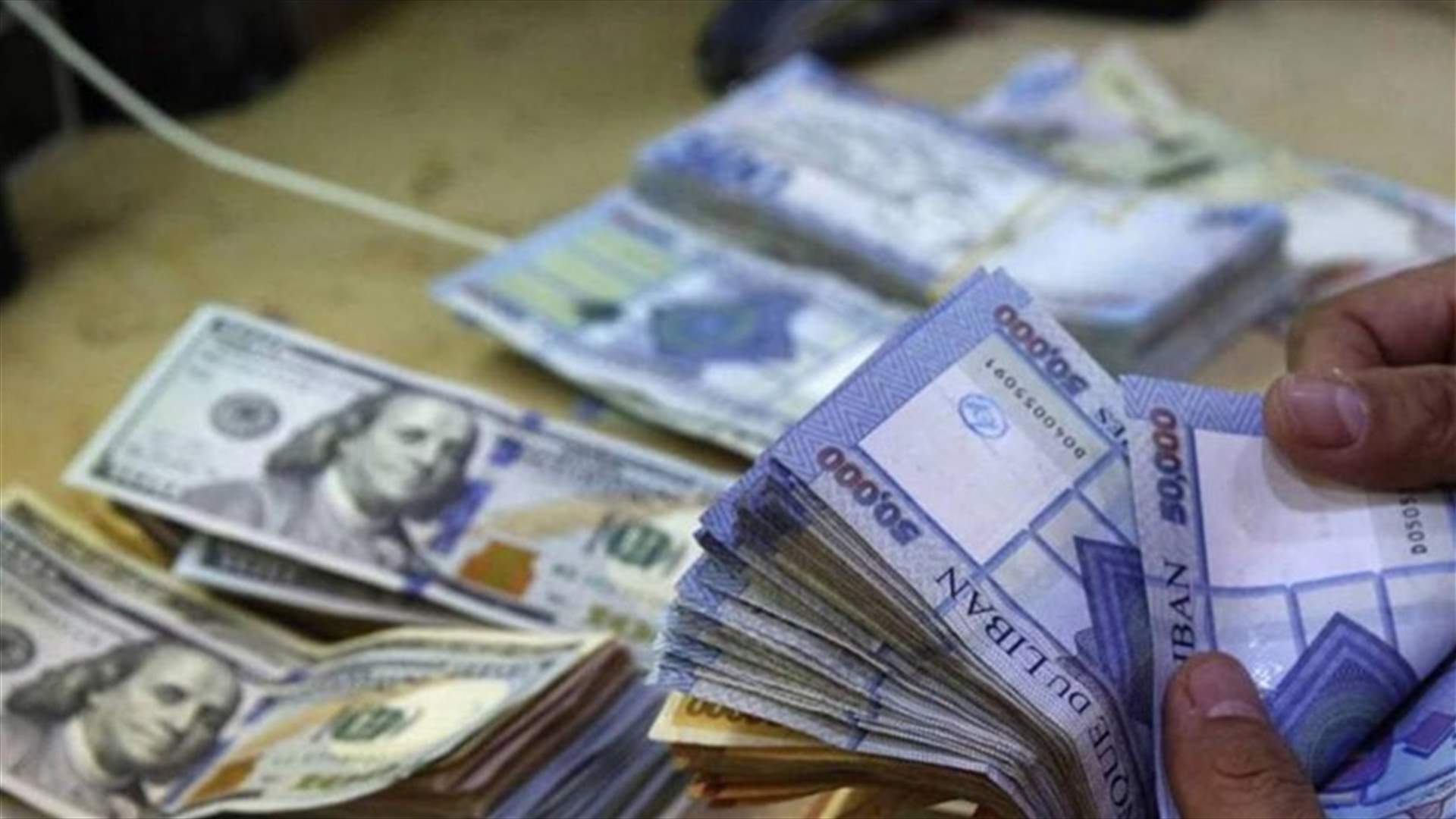 القطاع التجاري اعترض على القيود المصرفية على السحوبات: إيجابياتها غير مضمونة فيما سلبياتها أكيدة