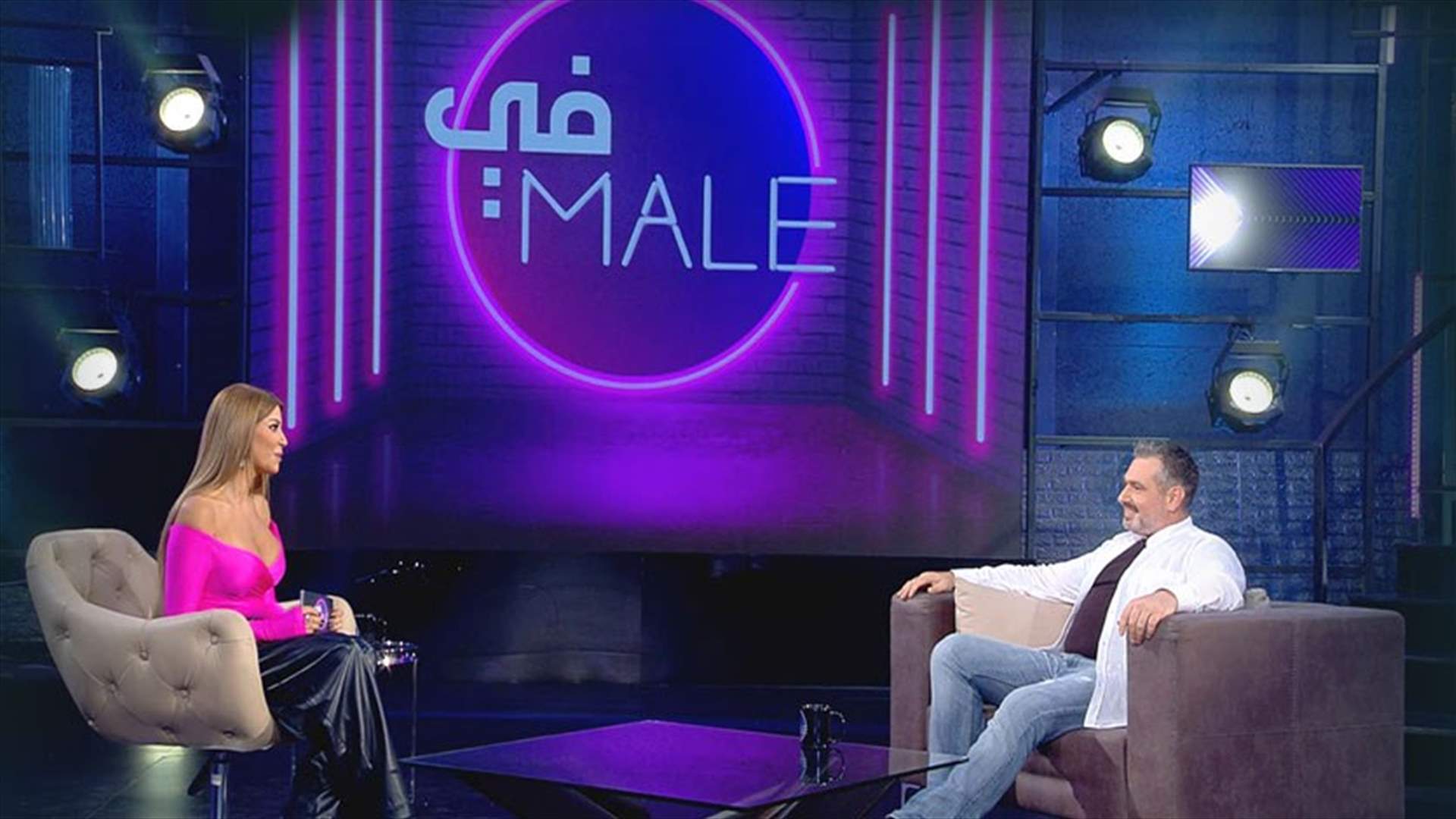 يورغو شلهوب ضيف الحلقة الأولى من موسم "في Male" الجديد! (فيديو)