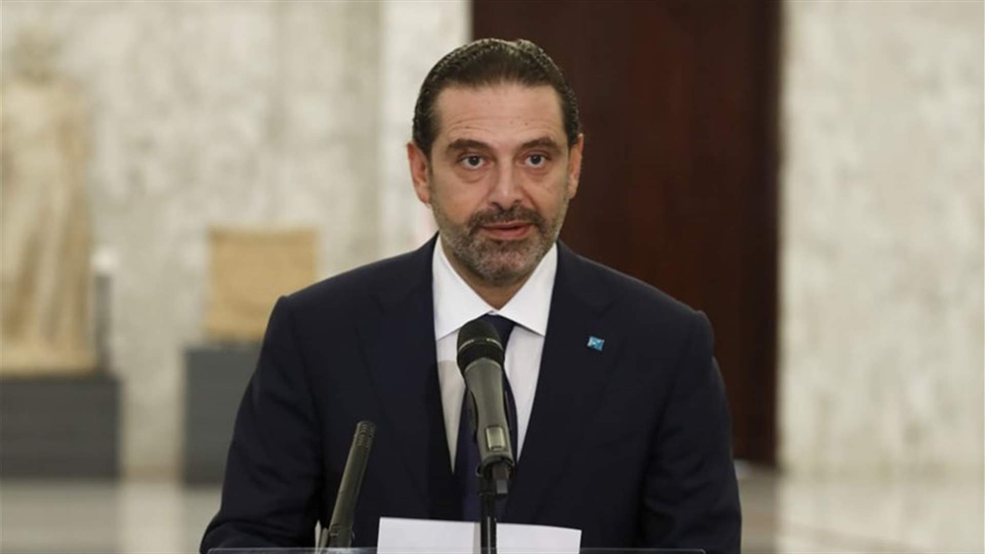 Hariri vows to form new government quickly, stop economic collapse
