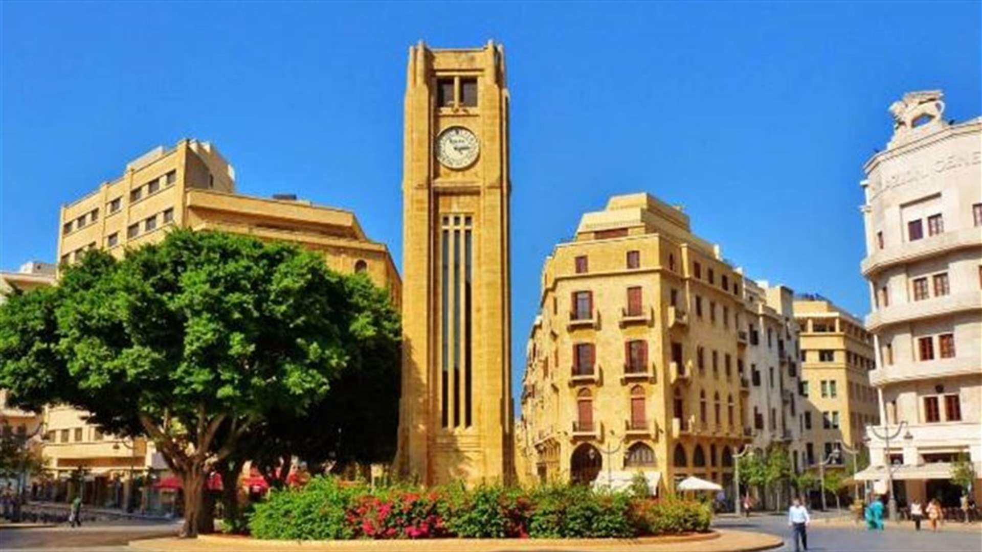 اليكم مواعيد الاستشارات النيابية غير الملزمة التي ستُقام غدا...