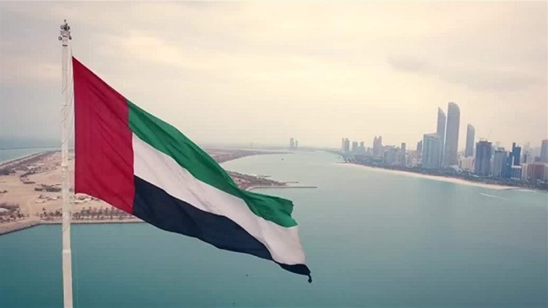 السماح للإماراتيين بالسفر لإسرائيل من دون تأشيرة لمدة تصل إلى 90 يوما