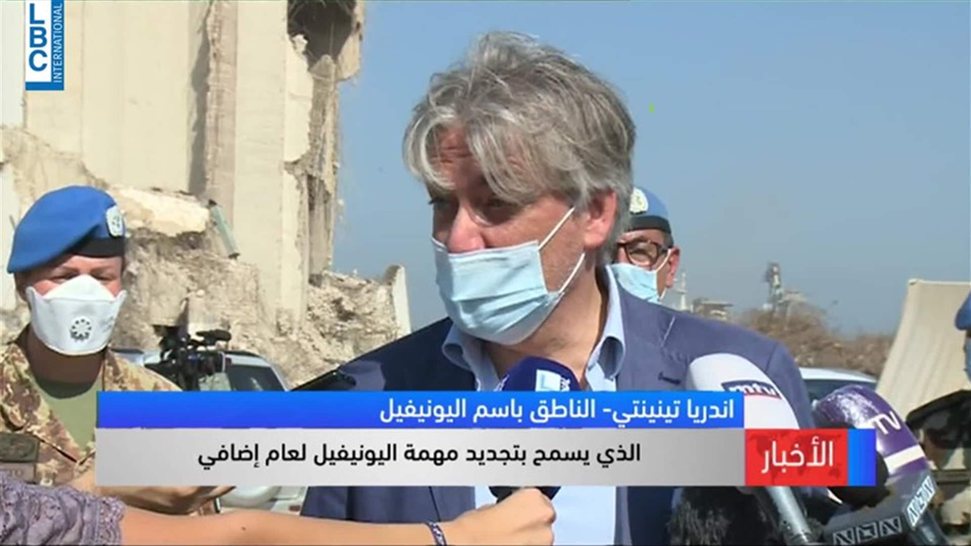 LBCI