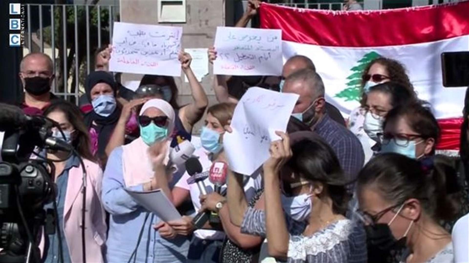 وقفة احتجاجية للجنة الفاعلة للاساتذة المتعاقدين في التعليم الاساسي الرسمي