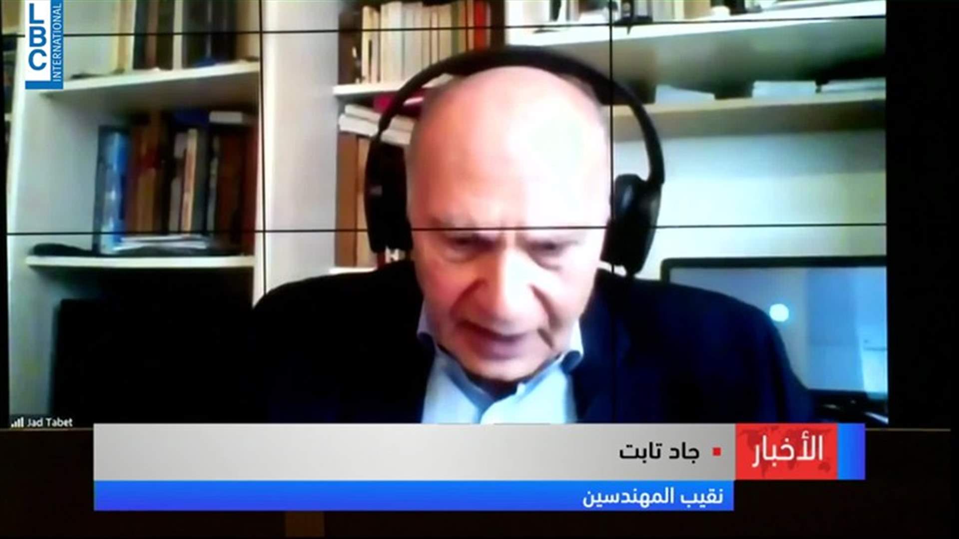 LBCI