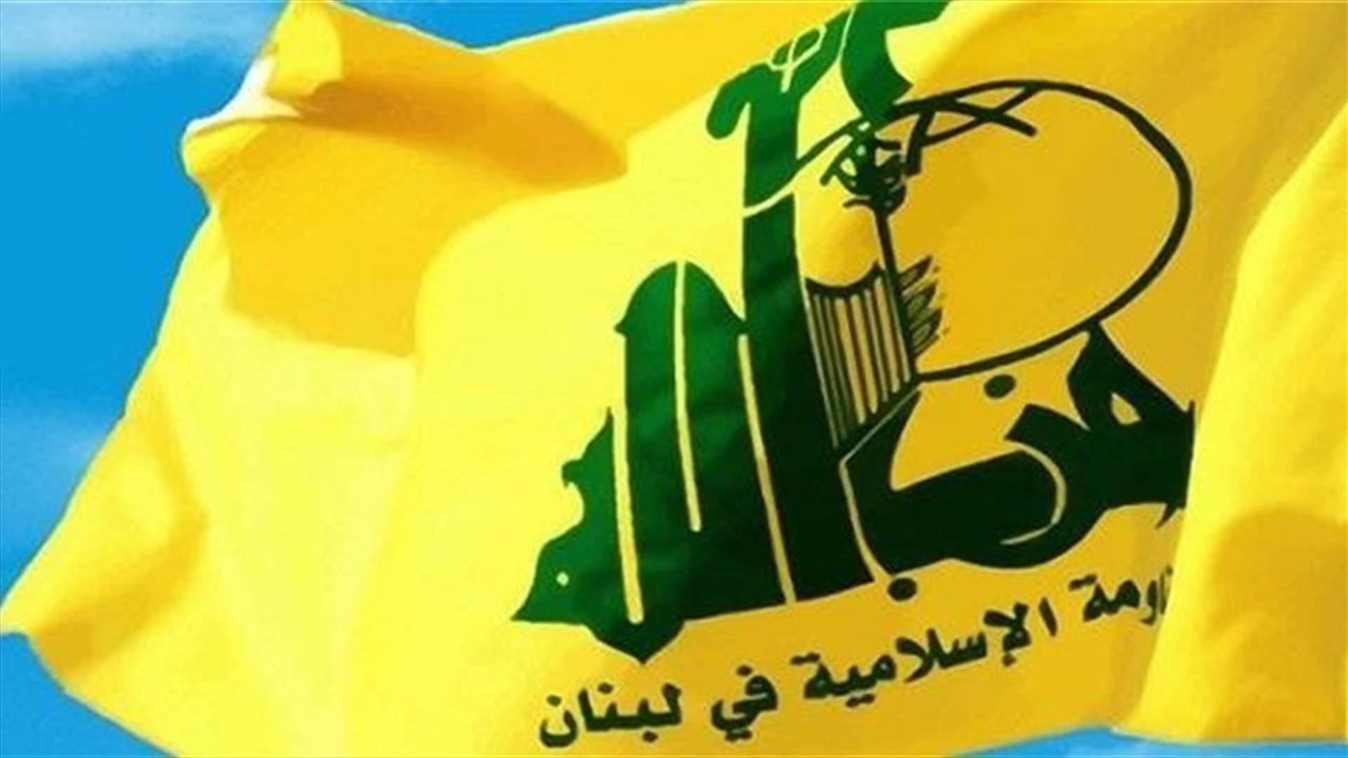 Estonia imposes sanctions on Hezbollah