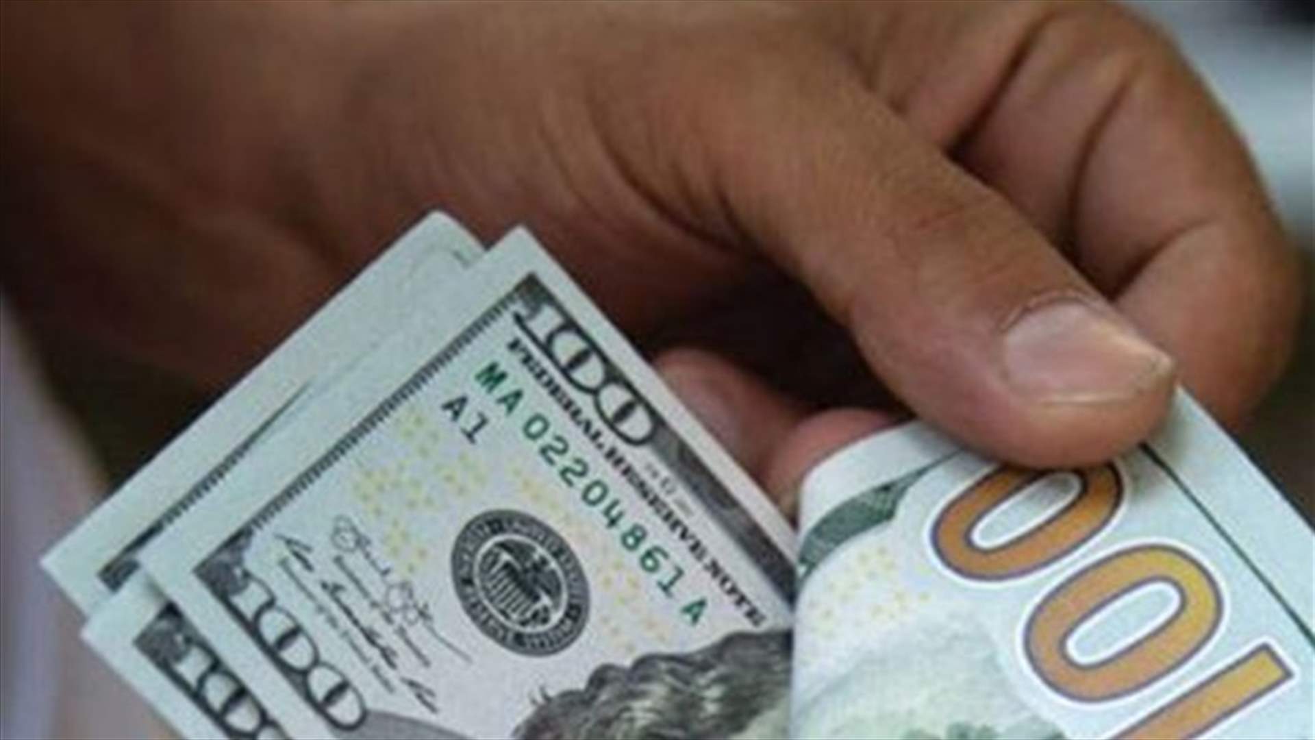 انخفاض ملحوظ بسعر صرف الدولار... كم سجّل؟