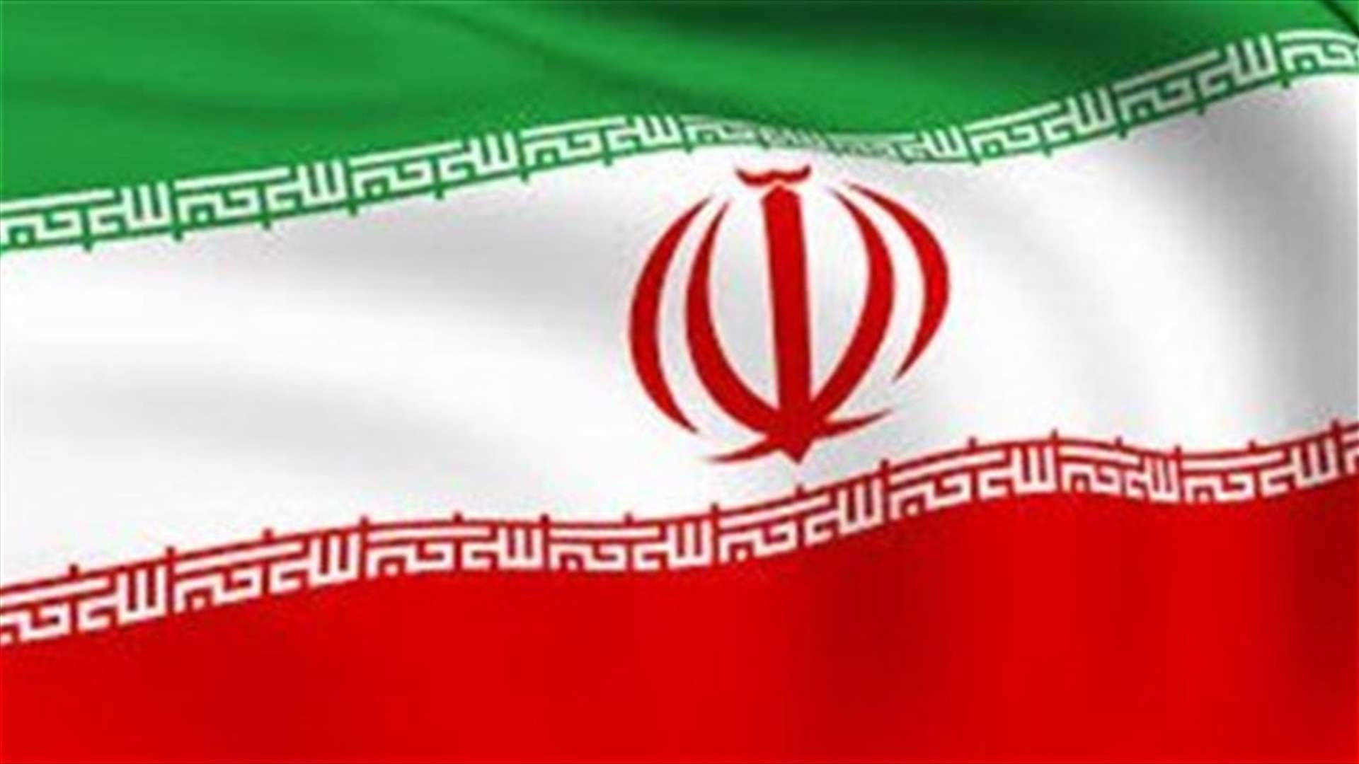 Iran blacklists US ambassador in Iraq, reciprocating US move
