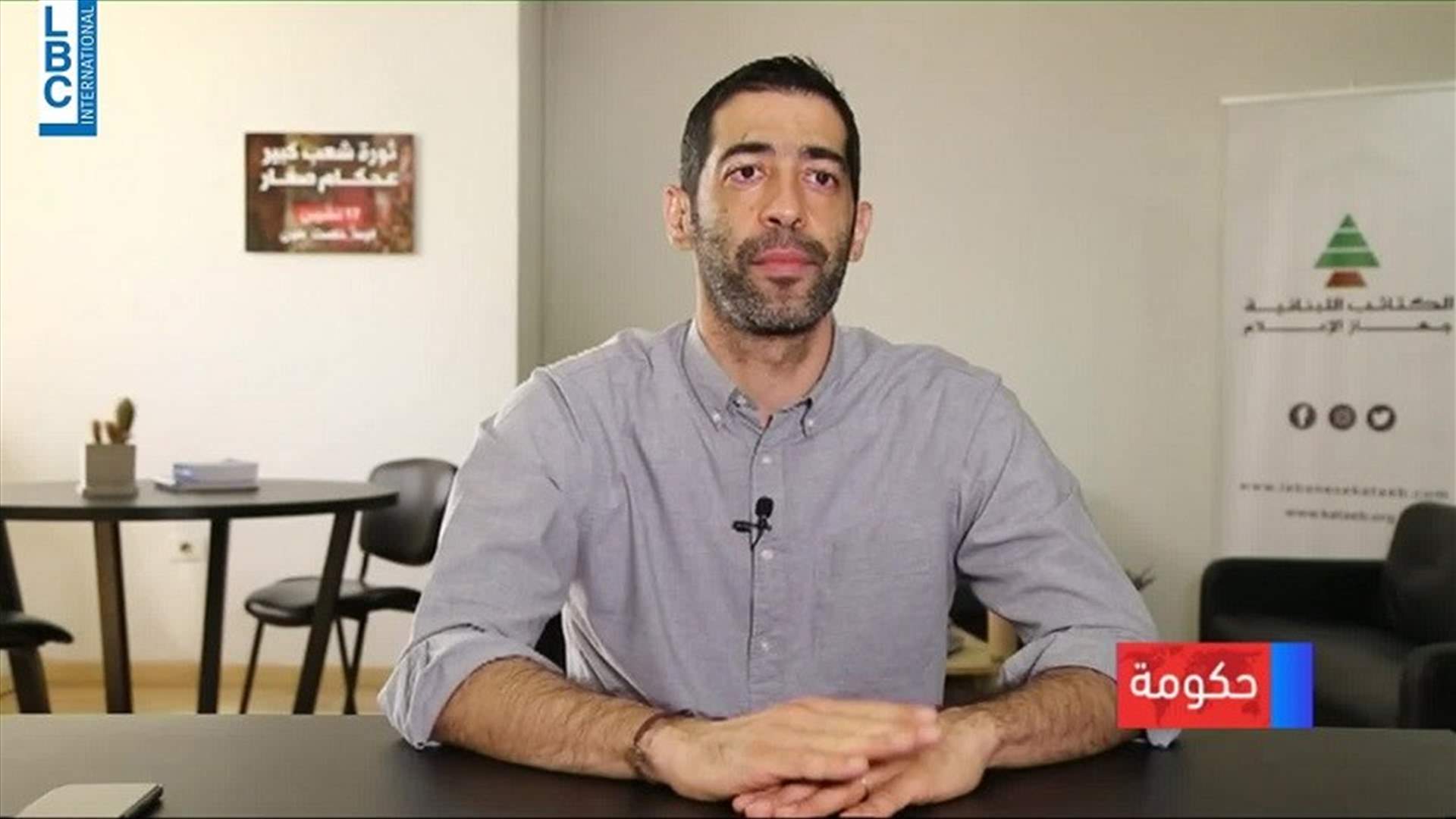 LBCI