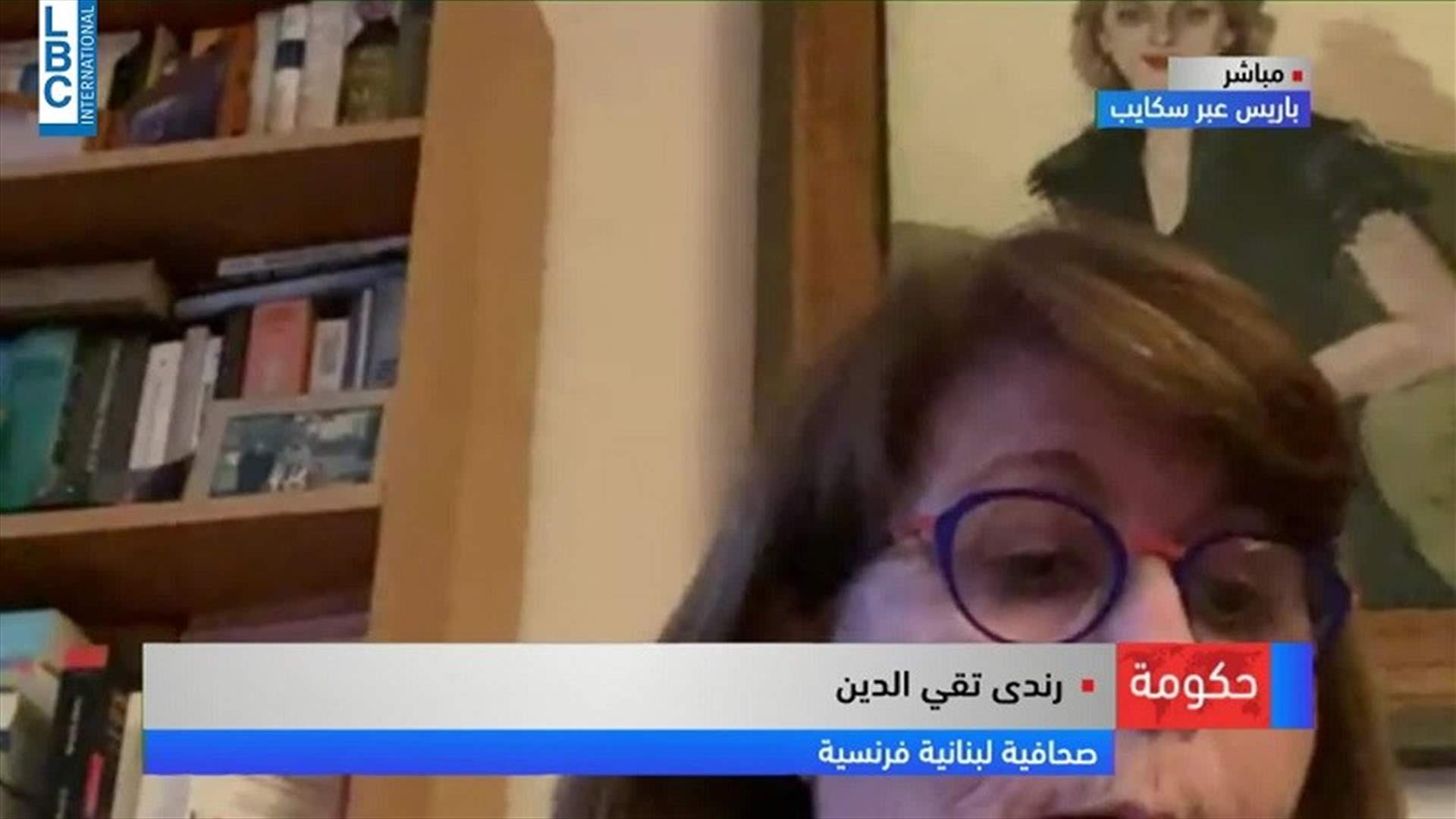 LBCI