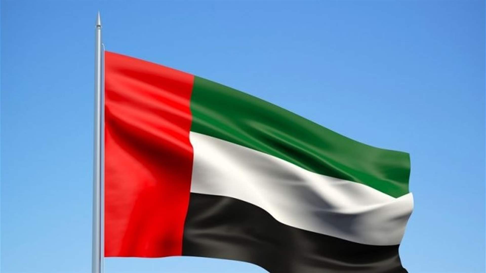 UAE welcomes Sudan's decision to start relations with Israel
