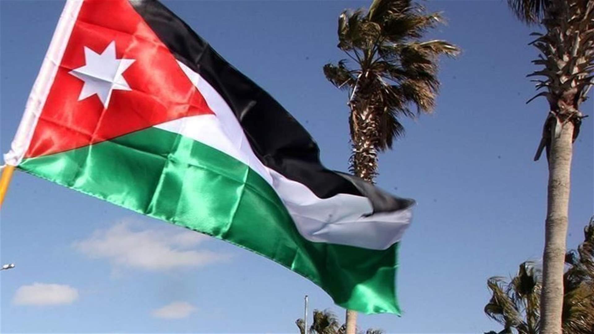 الأردن يندد بـ"أي محاولة لربط الإسلام بالإرهاب"