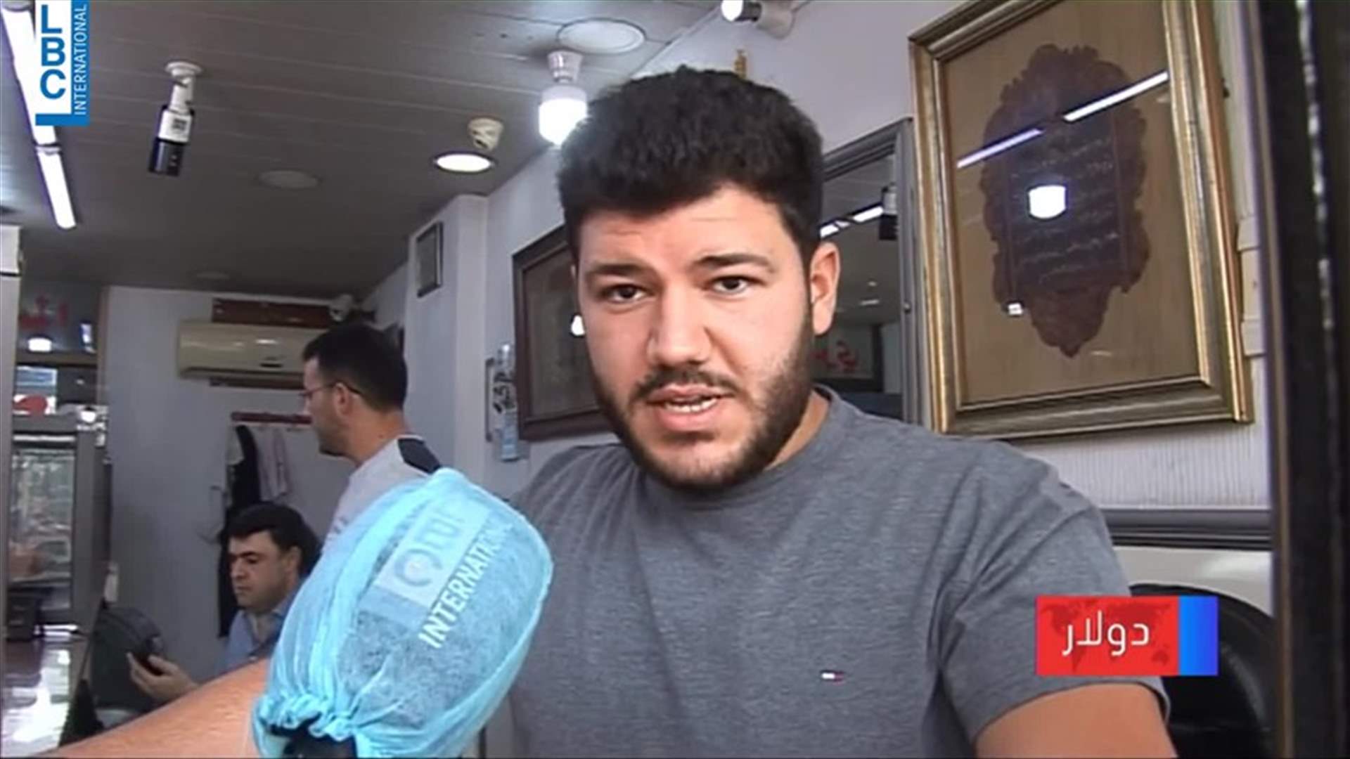 LBCI