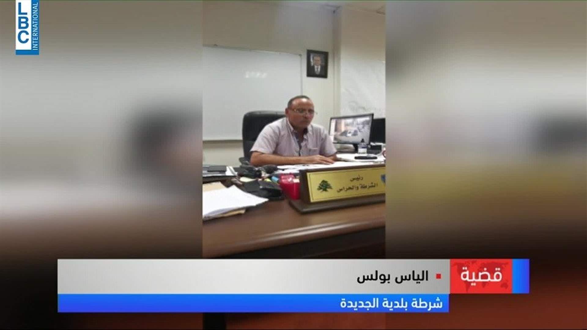 LBCI