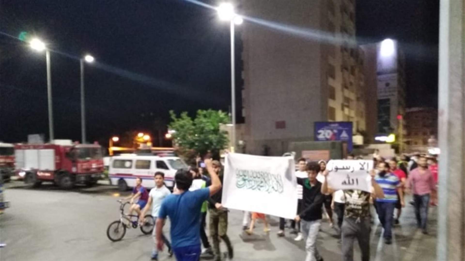 اعتصام ومسيرة في صيدا تنديدا بالاساءة للنبي محمد