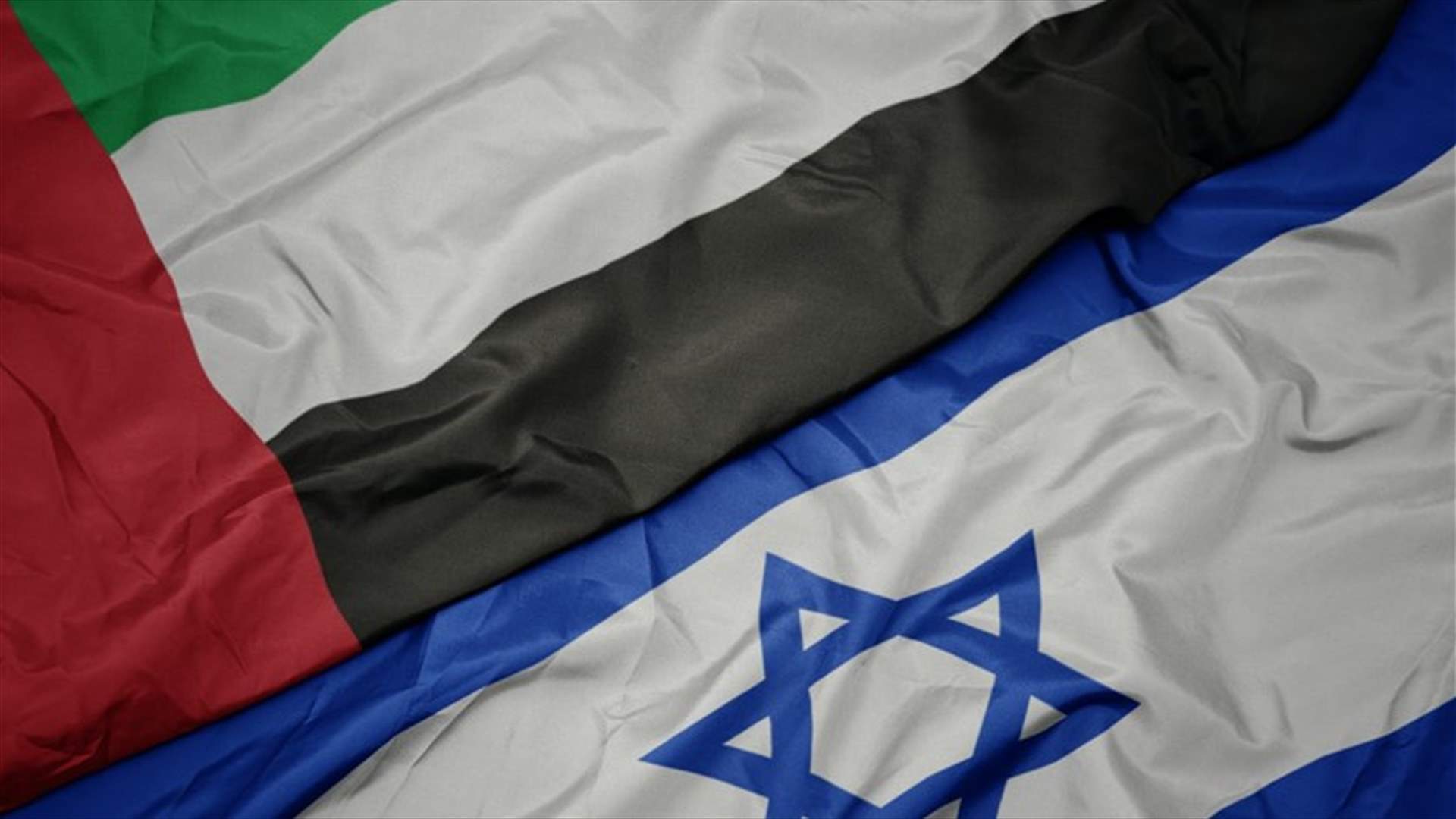 مجلس الوزراء الإسرائيلي يوافق على اتفاقية تطبيع العلاقات مع الإمارات