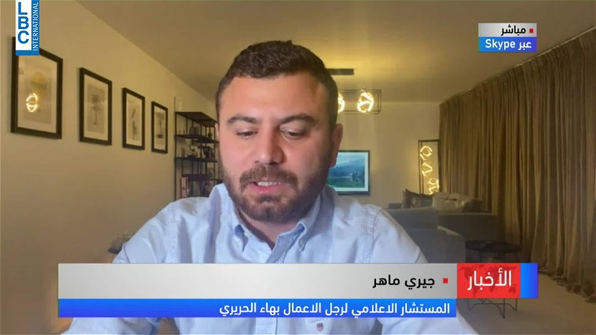 LBCI