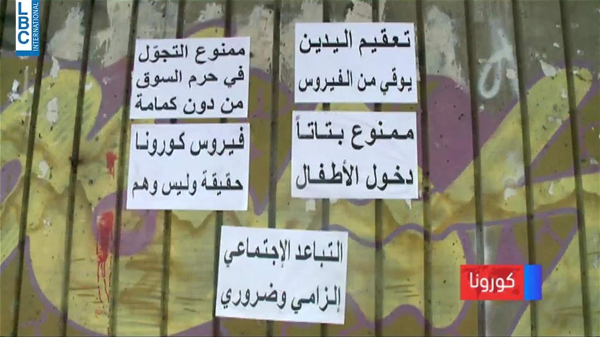 LBCI