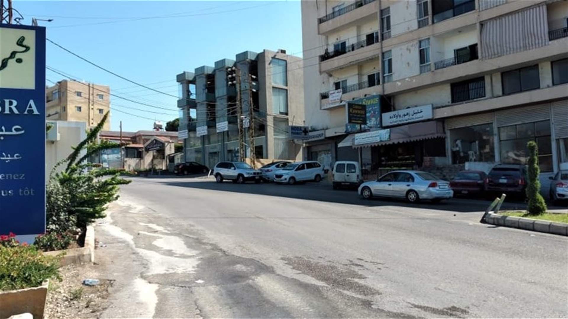 إعادة إقفال بلدات في قضاء صيدا وأخرى أضيفت إلى القرار
