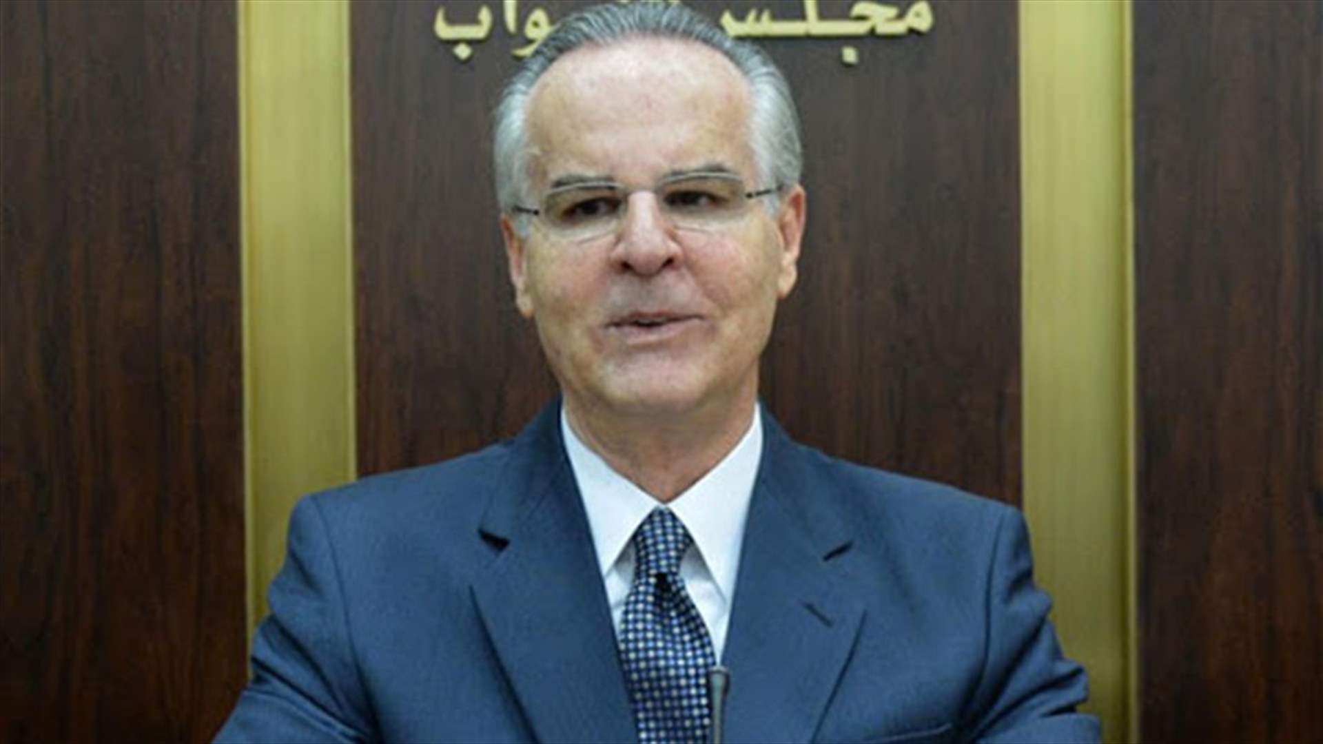 عدوان يحذر من إسقاط عملية التدقيق الجنائي في مصرف لبنان