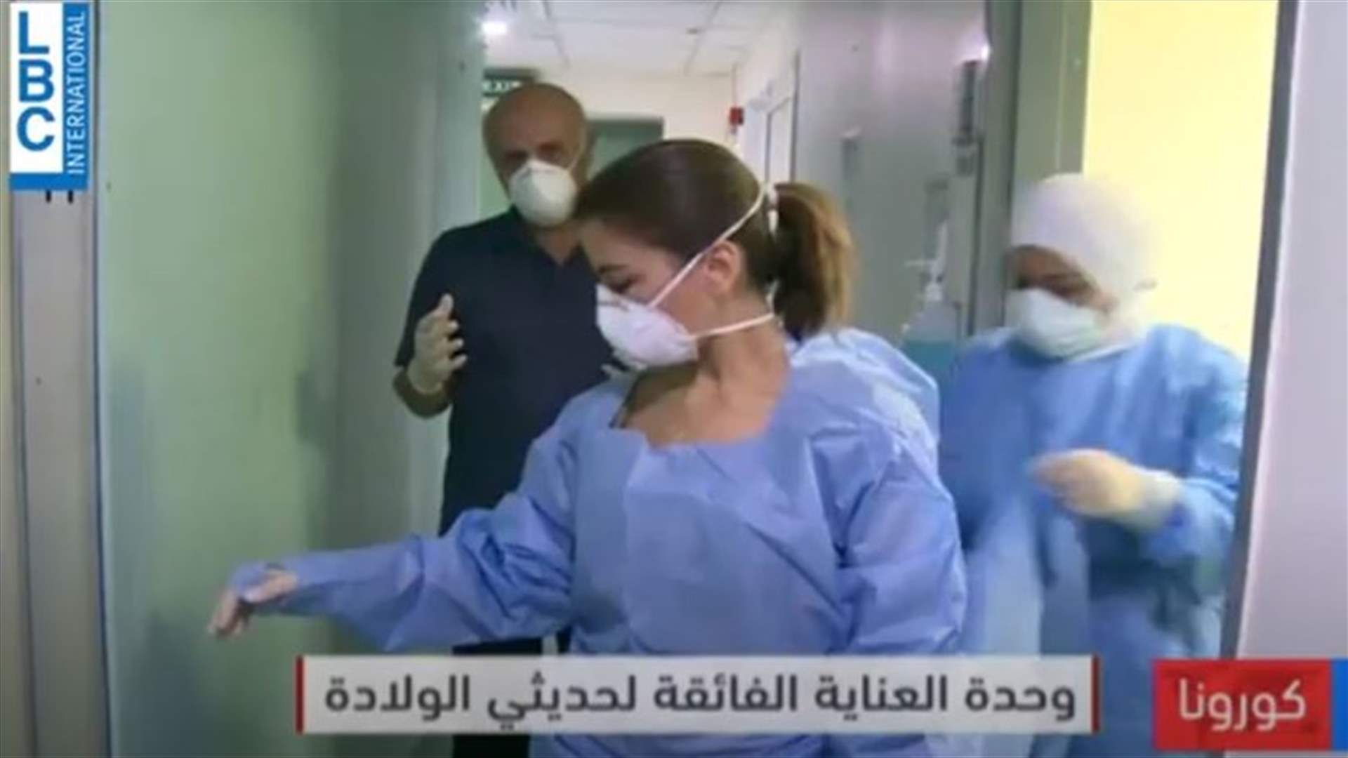 LBCI