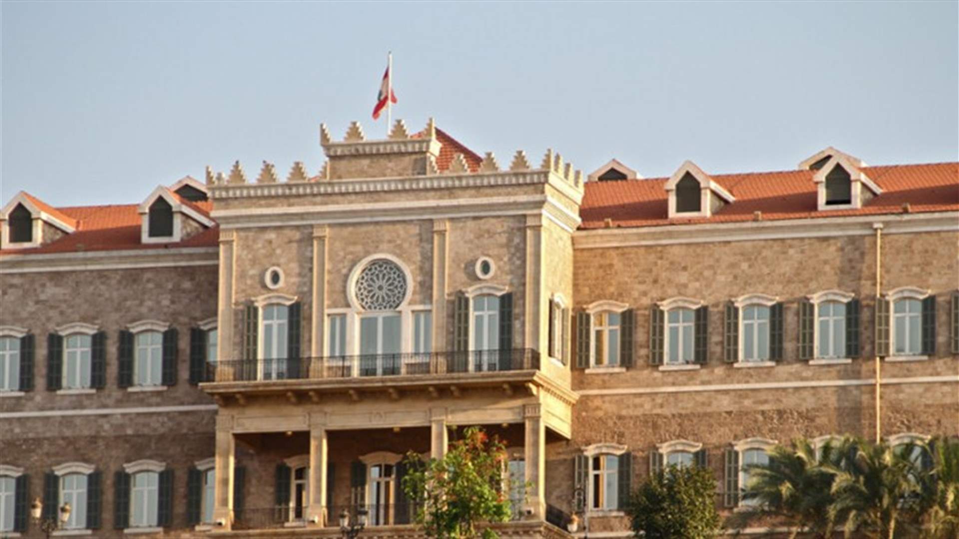 تشكيلة حكومية بميزان الذهب (الجمهورية)