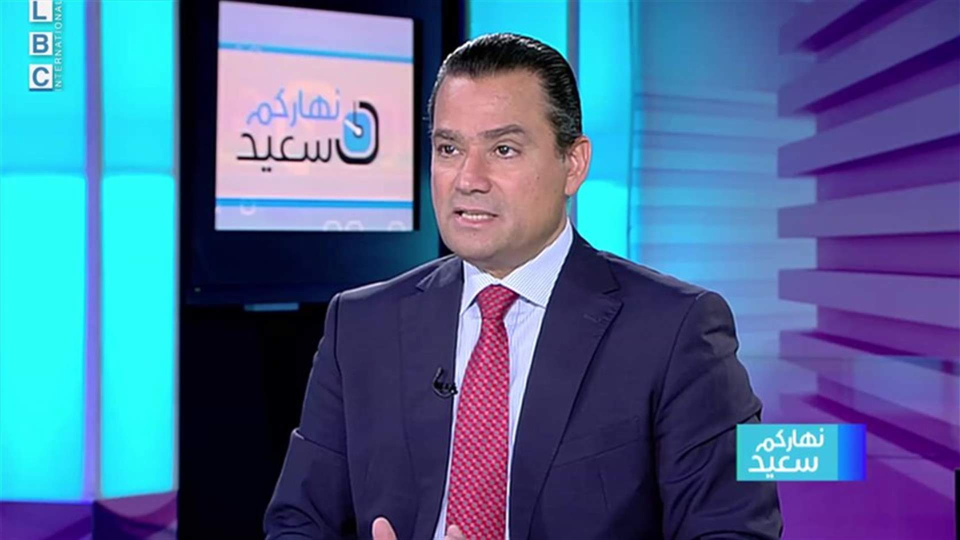 فيصل الصايغ للـLBCI: كحزب تقدمي اشتراكي لن نعطي لائحة بأسماء الوزراء الجدد